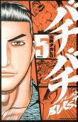 5권
