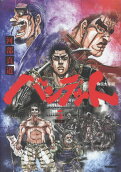 Vol. 5