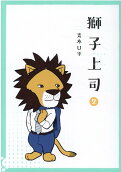 2권