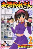 Vol. 2