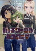 Vol. 4