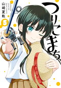 5권