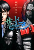 2권