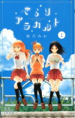 Vol. 1