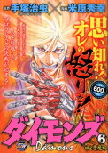 Vol. 6