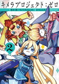 2권