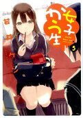 Vol. 5