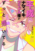 Vol. 1