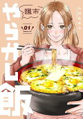 Vol. 1