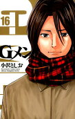 16권