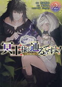 Vol. 2