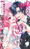 Vol. 6