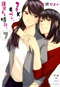 Vol. 7