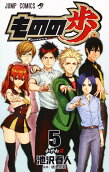 Vol. 5