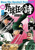 5권