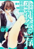 Vol. 7
