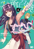 2권