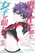 Vol. 2