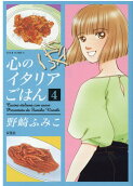 4권