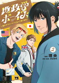 Vol. 2