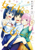 Vol. 2