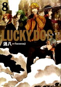Vol. 8