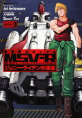 Vol. 3