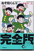 Vol. 1