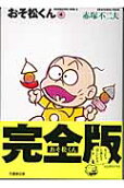 Vol. 4