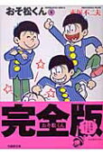 Vol. 5