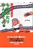 2권