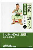 Vol. 3