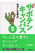2권