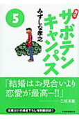 5권