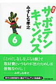 6권