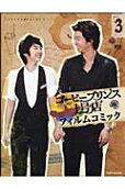 Vol. 3
