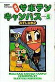 5권