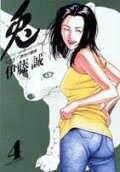 4권