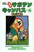 6권