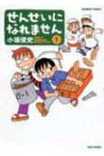 1권