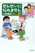 2권