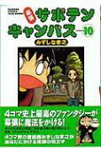 10권