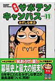 11권