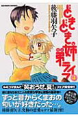 Vol. 4