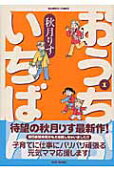 1권