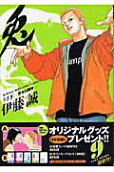 9권