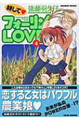 Vol. 4