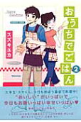 2권