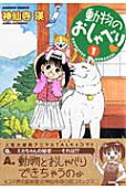 Vol. 1