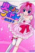 Vol. 1